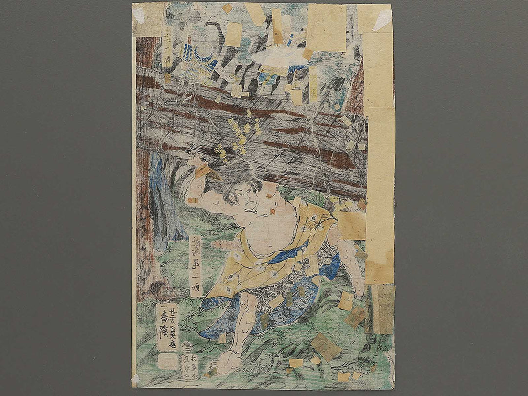 Minamoto no Yoshitsume ichinotani urate no zu by Utagawa Yoshikazu / BJ349-398