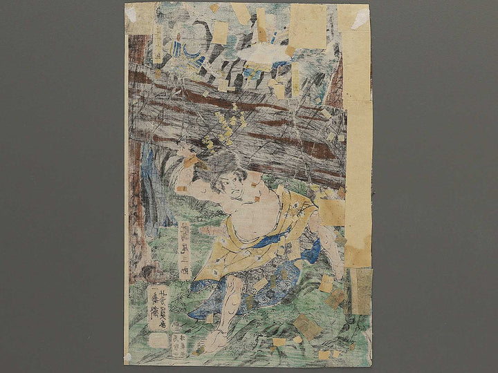 Minamoto no Yoshitsume ichinotani urate no zu by Utagawa Yoshikazu / BJ349-398