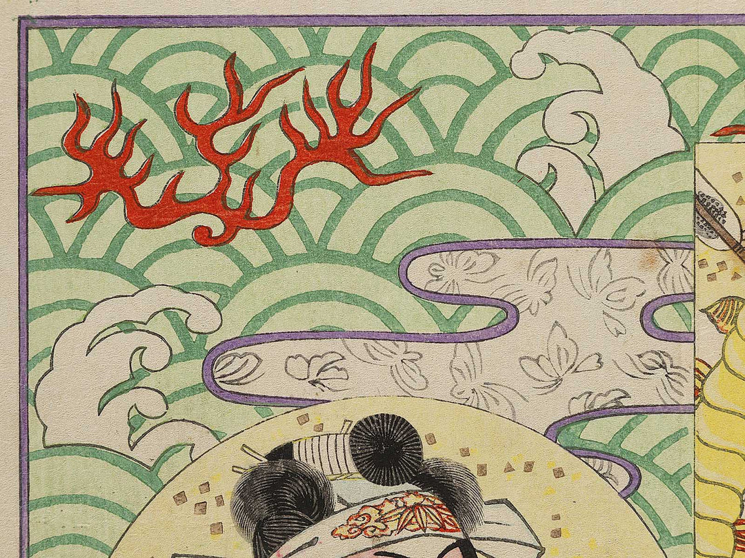 Kabuki actor / BJ339-241