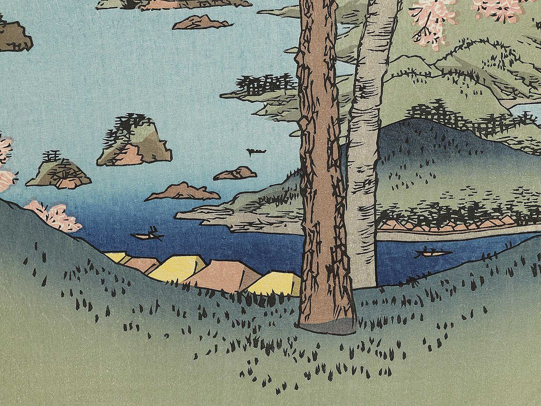 Karo, Koyama from the series Famous Views of the Sixty-odd Provinces by Utagawa Hiroshige, (Large print size) / BJ334-054