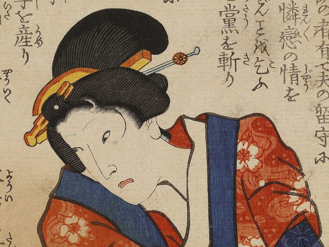 Nagayama Shoko from the series Kokon meifu den by Utagawa Kunisada(Toyokuni III) / BJ337-659