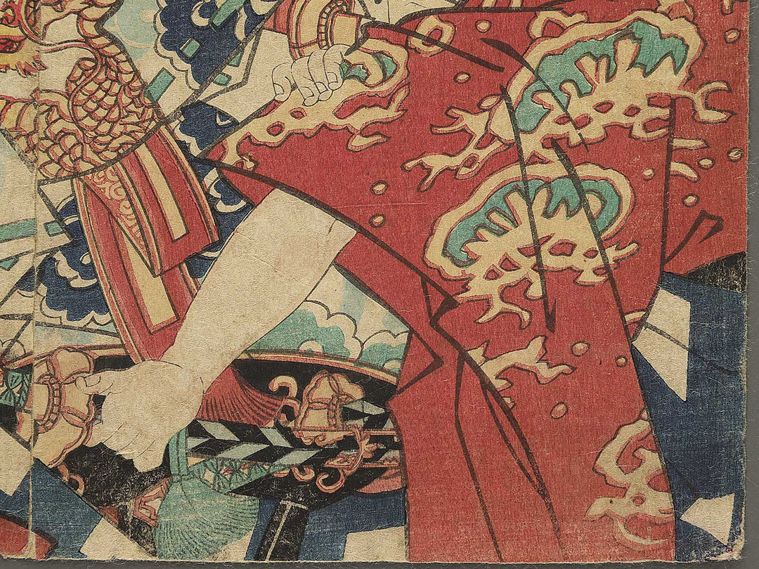 Yakusha-e (Small-sized prints)  / BJ345-499
