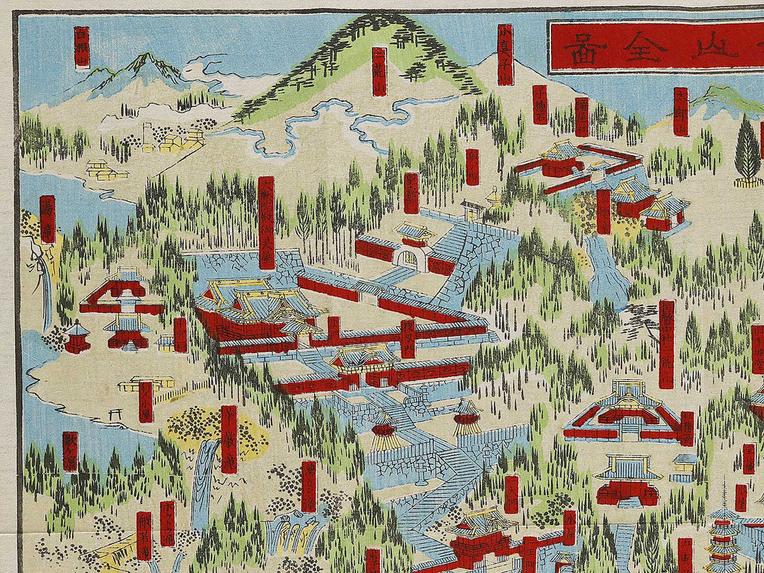 Map of Mt. Nikko by Onihira Kinshiro / BJ319-298