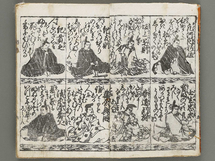 Nishiki hyakuninissu onna takara kagami / BJ318-857