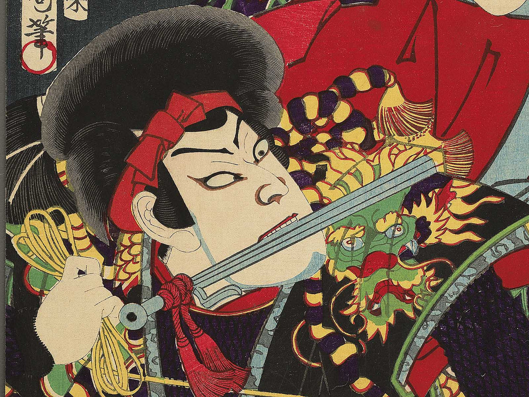 Satomi hakkenden Horyukaku no ba from the series Shunpan kyogen gedai zukushi by Toyohara Kunichika / BJ350-119