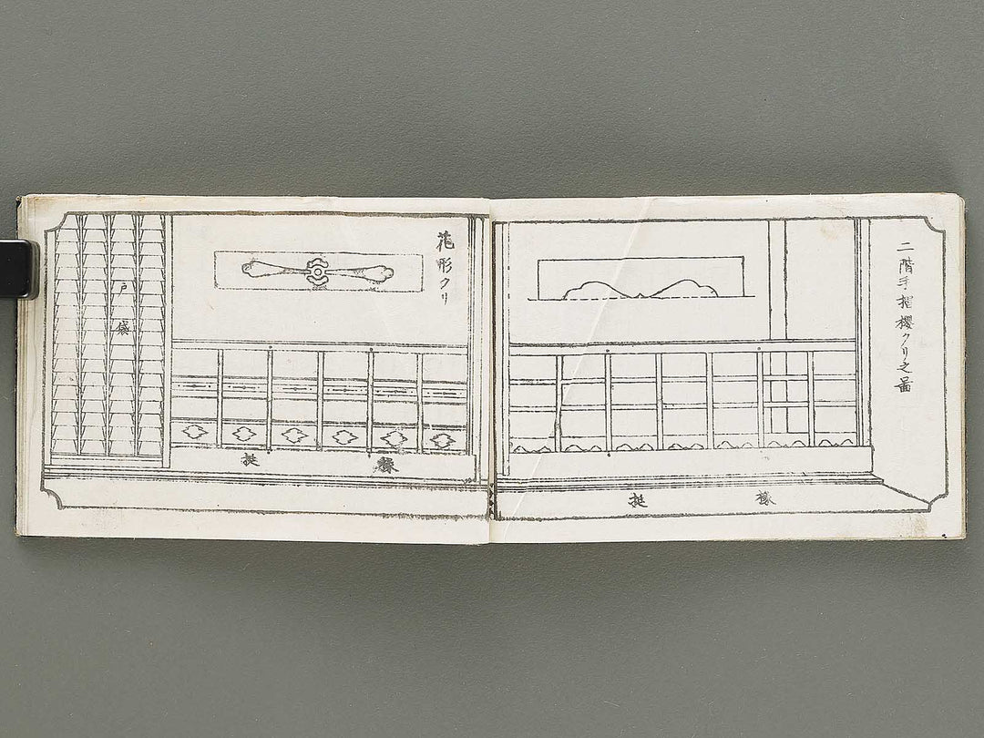 Wayo kaoku kentiku hinagata Volume 1 / BJ331-597