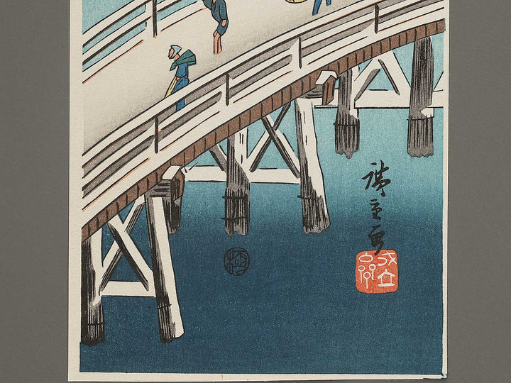 Nihonbashi settyu no kei from the series Toto meisho by Utagawa Hiroshige, (Small print size) / BJ293-748