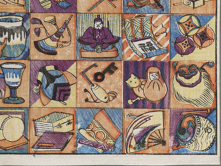 Omocha-e / BJ343-924