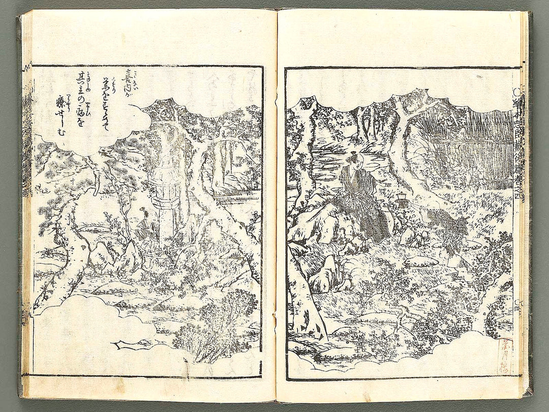 Ehon chushingura Part 2, Book 4 by Hayami Shungyosai / BJ313-796