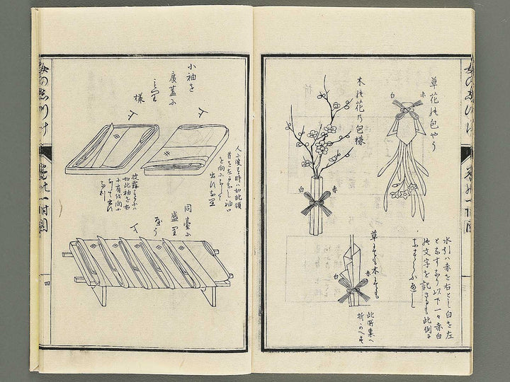 Onna no shitsuke Volume 1 / BJ347-578