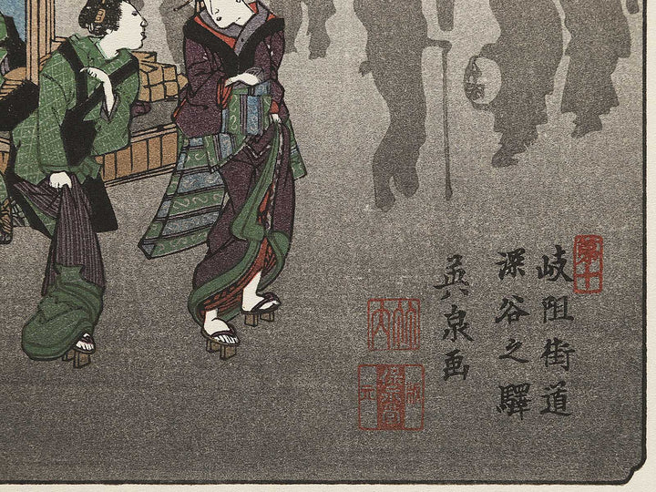 Fukaya from the series The Sixty-nine Stations of the Kiso Kaido by Keisai Eisen, (Small print size) / BJ340-550
