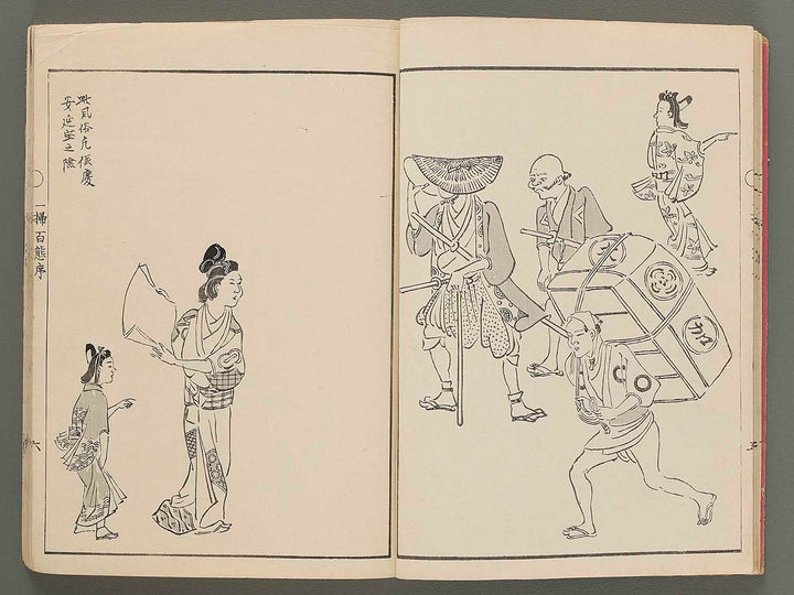 Isso hyakutai by Watanabe Noboru / BJ272-097