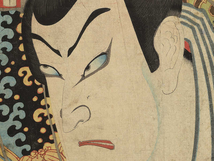 Onoe Kikunosuke / BJ351-862
