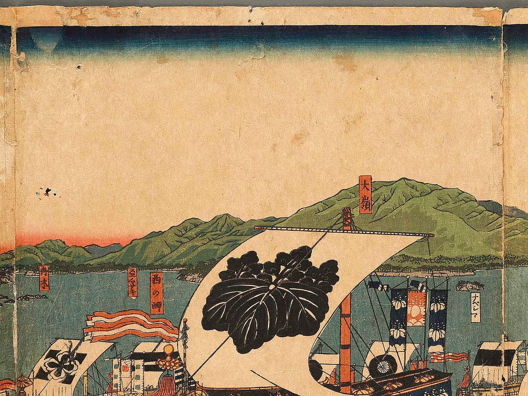 Taihei sankan shussei no zu by Utagawa Sadahide / BJ318-542