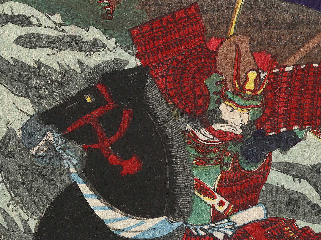 Yonjugo shizugatake shichihonyari no uchi Wagezaka Shinnai komei from the series Hyogundan gojuyojo by Utagawa Yoshitsuya / BJ339-794