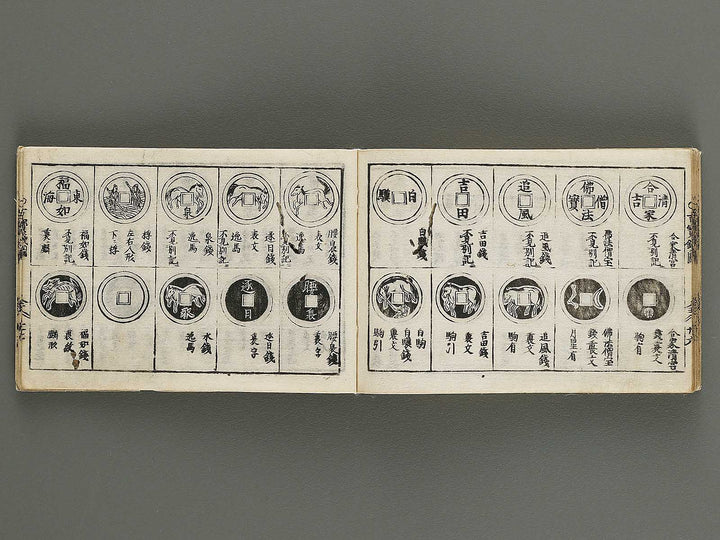 Wakan kokon hosen zukan / BJ341-243