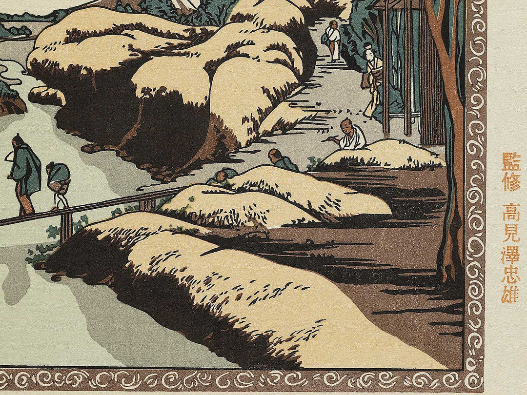 A scenery on the Taki-no-kawa River by Katsushika Hokusai, (Medium print size) / BJ319-508