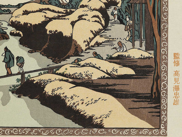A scenery on the Taki-no-kawa River by Katsushika Hokusai, (Medium print size) / BJ319-508