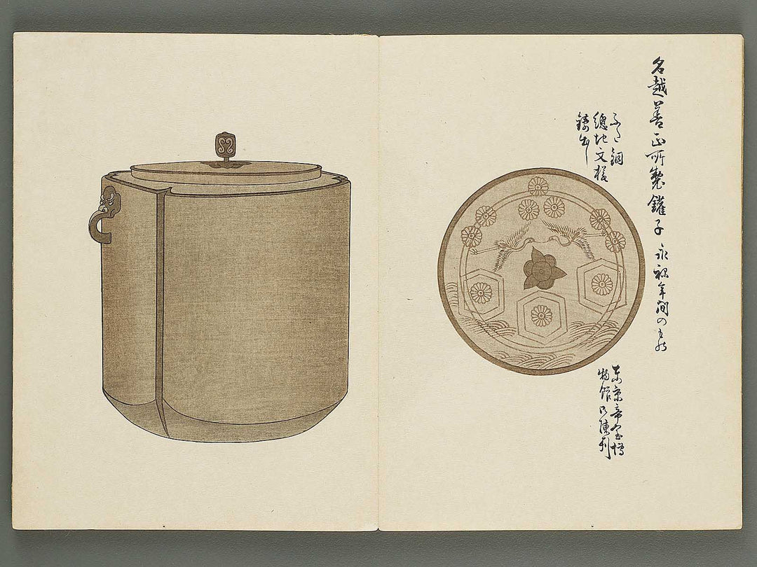 Dainihon bijutsu zufu Volume 3 / BJ318-136