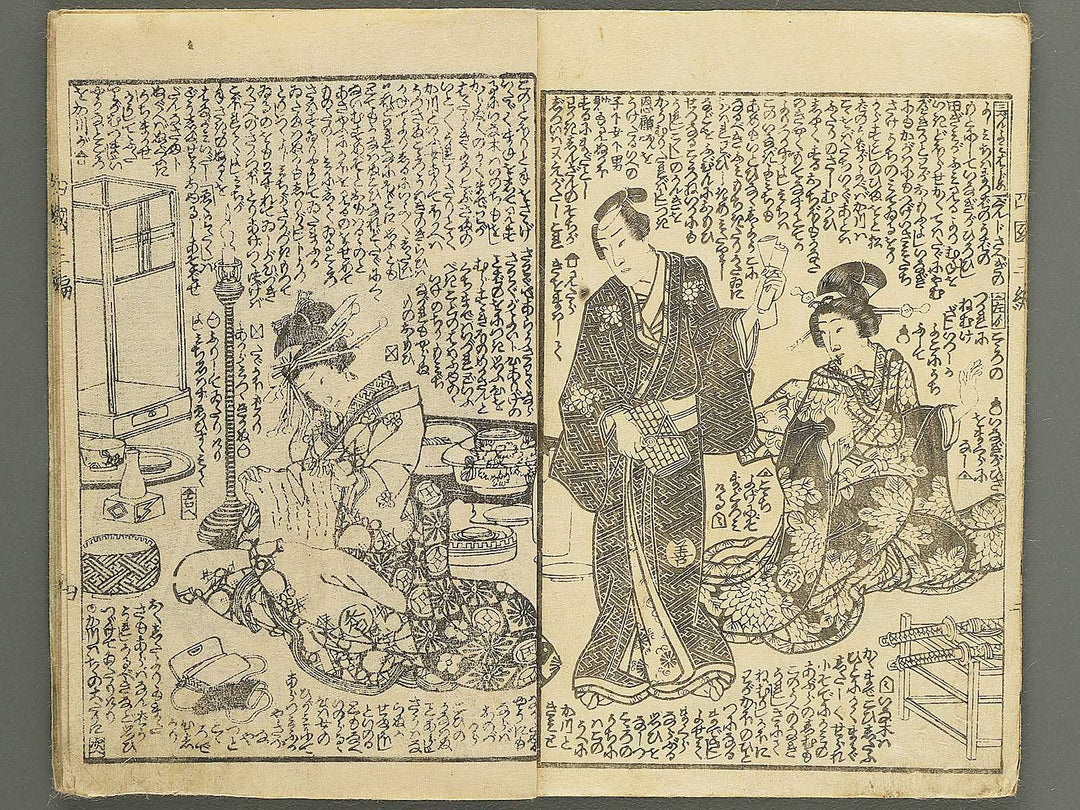 Fude no umi shikoku no kikigaki Volume 3, (Jo) by Kunisada / BJ349-153