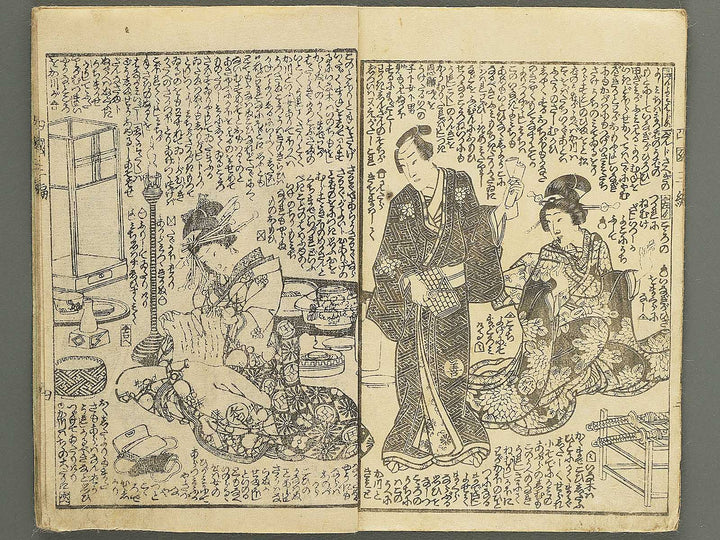 Fude no umi shikoku no kikigaki Volume 3, (Jo) by Kunisada / BJ349-153