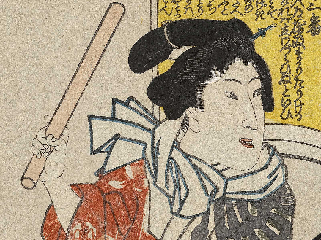 Gojusan ban udaisho michitsuna no haha from the series Hyakunin isshu esho by Kochoro Kunisada (Toyokuni III) / BJ320-502