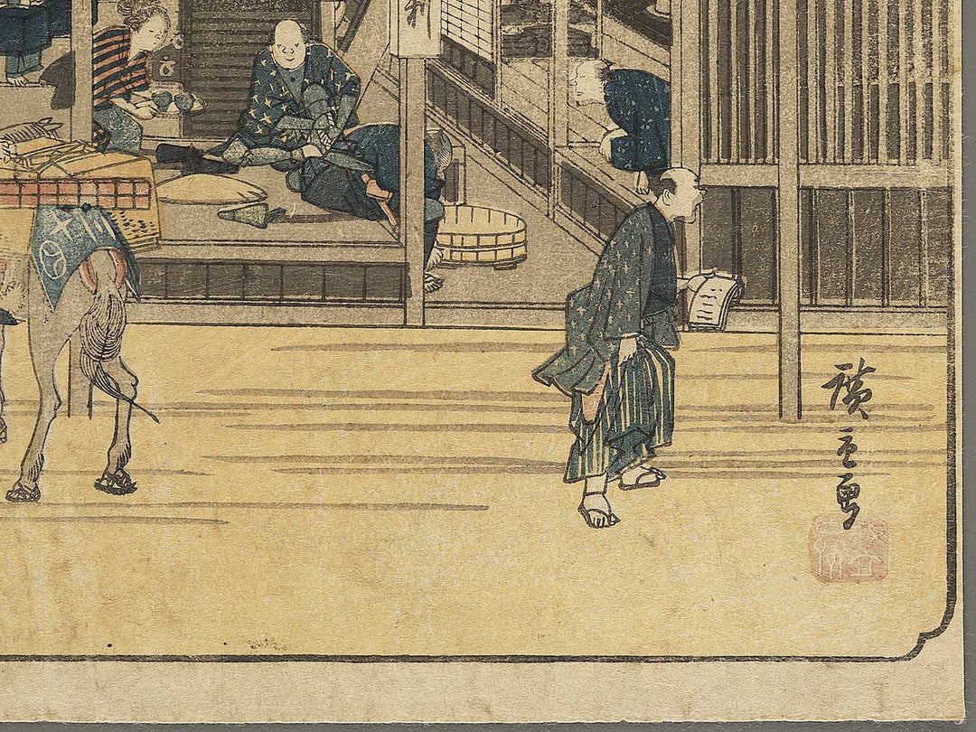 Niikawa from the series The Sixty-nine Stations of the Kiso Kaido by Utagawa Hiroshige / BJ354-564