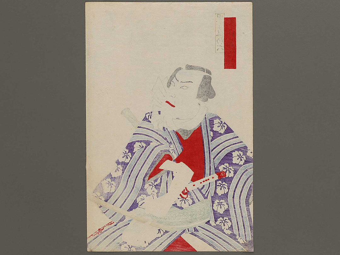 Meijiza shinkyogen kurote gumi kuruwa no tatehiki by Toyohara Kunichika / BJ335-069