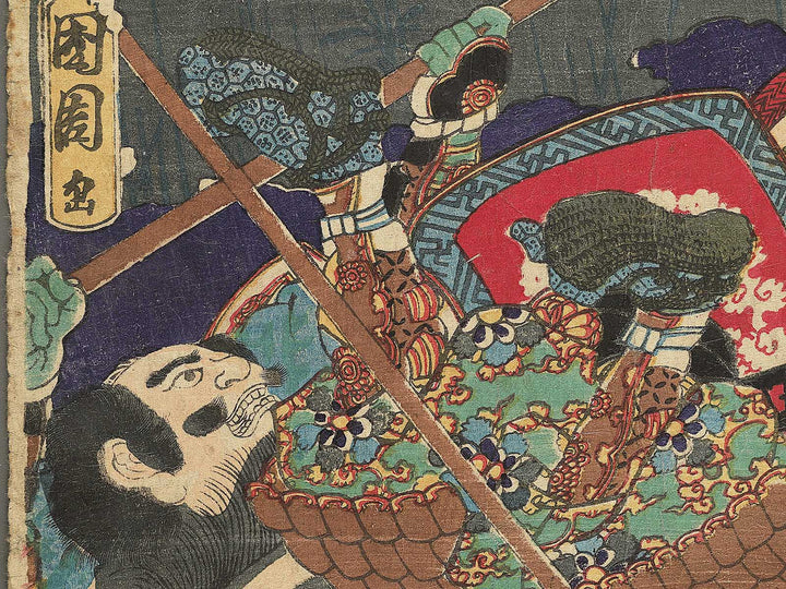 Sato Masakiyo komyo no zi by Toyohara Kunichika / BJ349-545