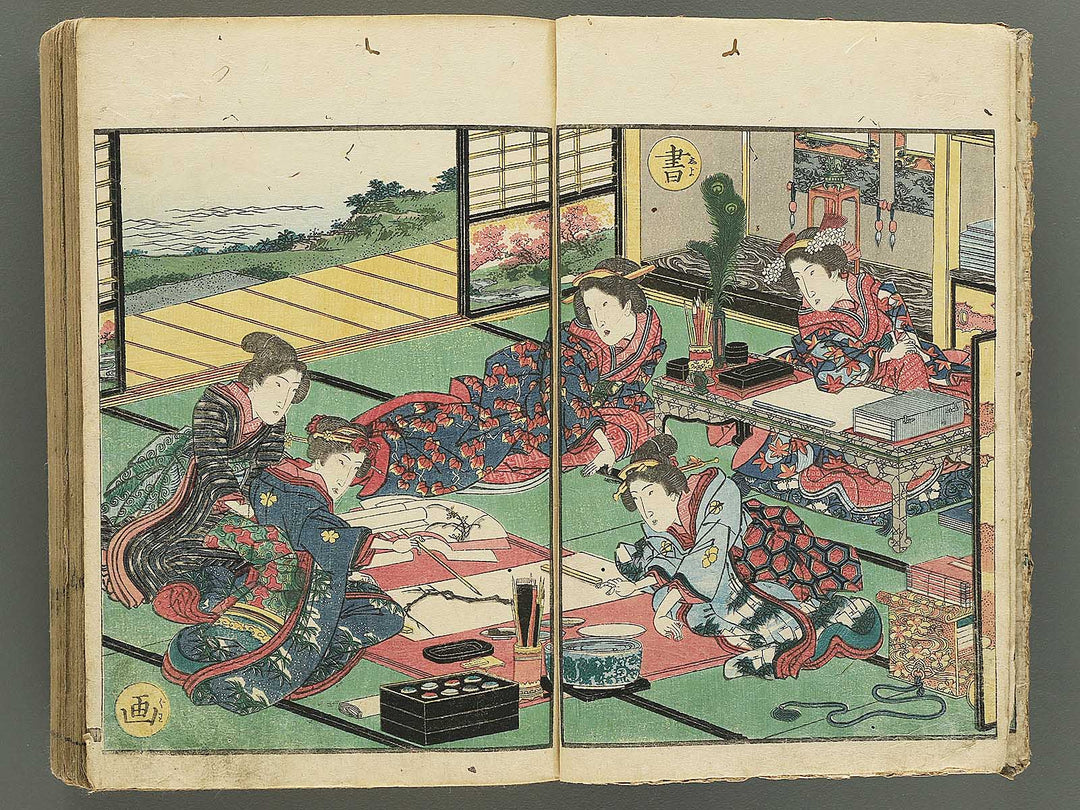 Imayo hyakunin isshu azuma nishiki / BJ350-217