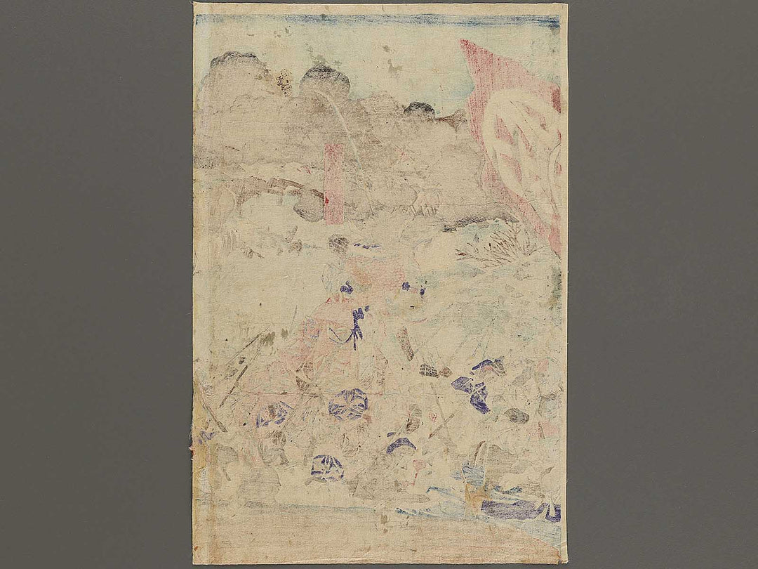 Gyakuto takachiho rozan by Yamazaki Toshinobu / BJ322-777