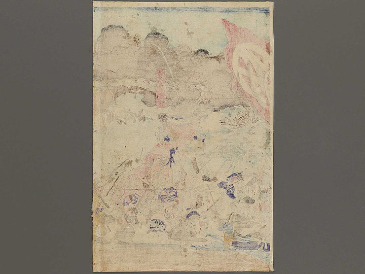 Gyakuto takachiho rozan by Yamazaki Toshinobu / BJ322-777