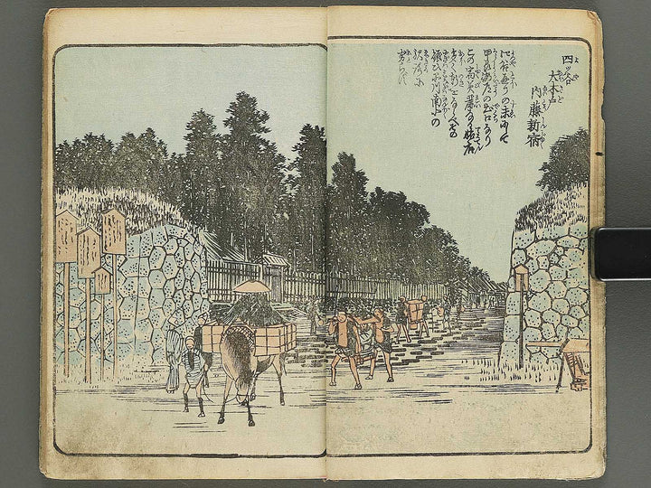 Ehon edo miyage Volume 4 by Utagawa Hiroshige / BJ343-847
