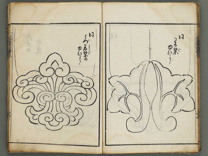 Shinsen taisho hinagata taizen Volume 3 / BJ323-519