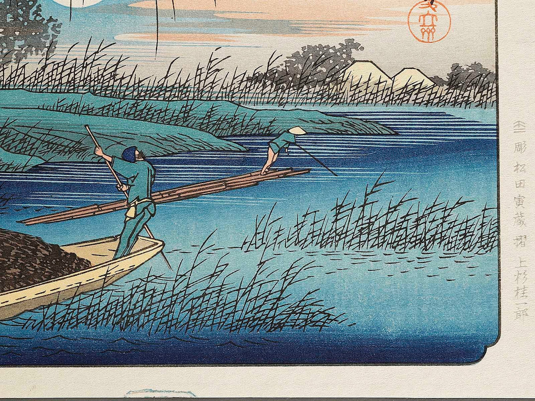 Seba from the series The Sixty-nine Stations of the Kiso Kaido by Utagawa Hiroshige, (Large print size) / BJ323-204