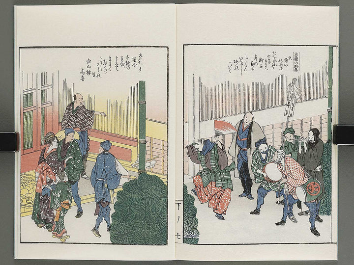 Ehon sumidagawa ryogan ichiran (Ge) by Katsushika Hokusai / BJ341-166