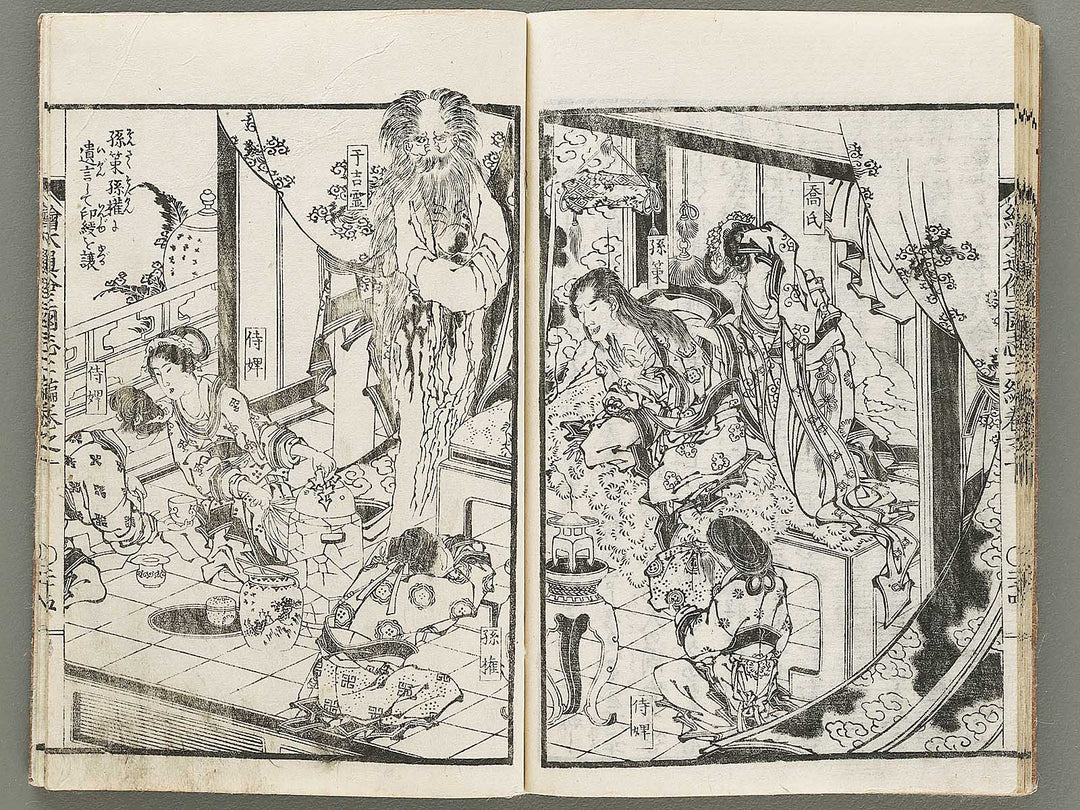 Ehon tsuzoku sangokushi Part 2, Book 10 by Katsushika Taito / BJ331-191