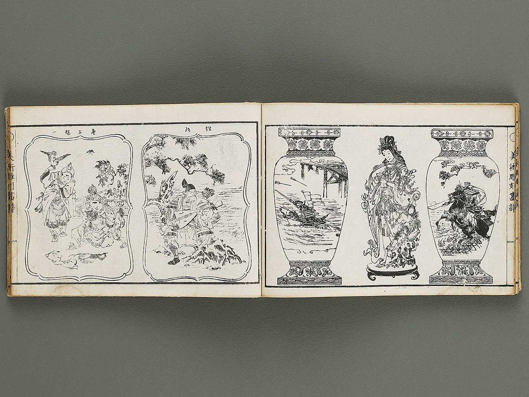 Bijutsu chokoku gafu / BJ320-334