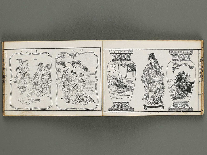 Bijutsu chokoku gafu / BJ320-334