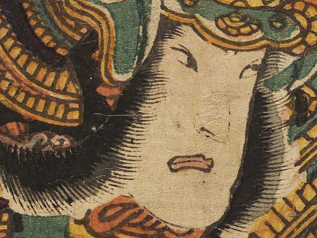 Mukan no Taifu Atsumori / BJ337-575