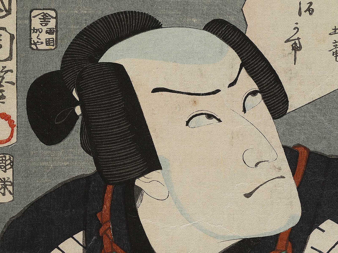 Teraoka Heiemon from the series Katoba no hana hiraku suehiro by Toyohara Kunichika / BJ326-550