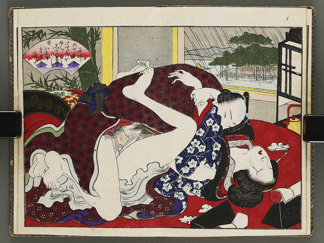 Ayatsuri kagami jogakko  / BJ323-897