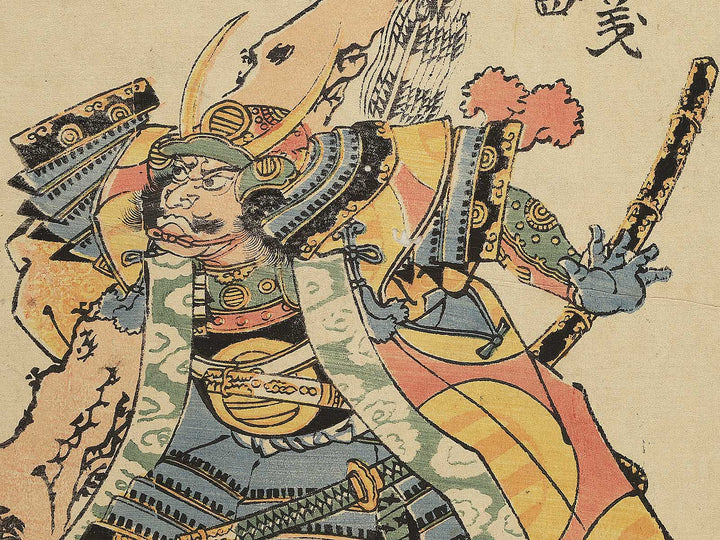 Wada Kotaro Yoshimori Awazugahara kassen no zu by Utagawa Yoshitora / BJ351-988
