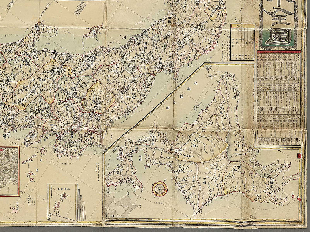 Shisen dainihon zenzu / BJ343-665