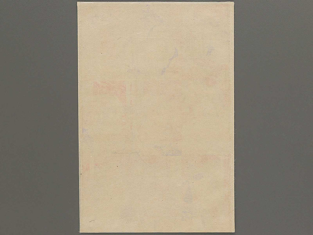 Yakusha-e by Utagawa-school / BJ346-990