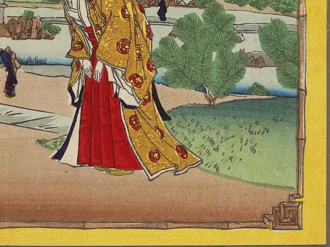 San from the series Shogaku joreishiki zukai by Adachi Ginko / BJ337-743