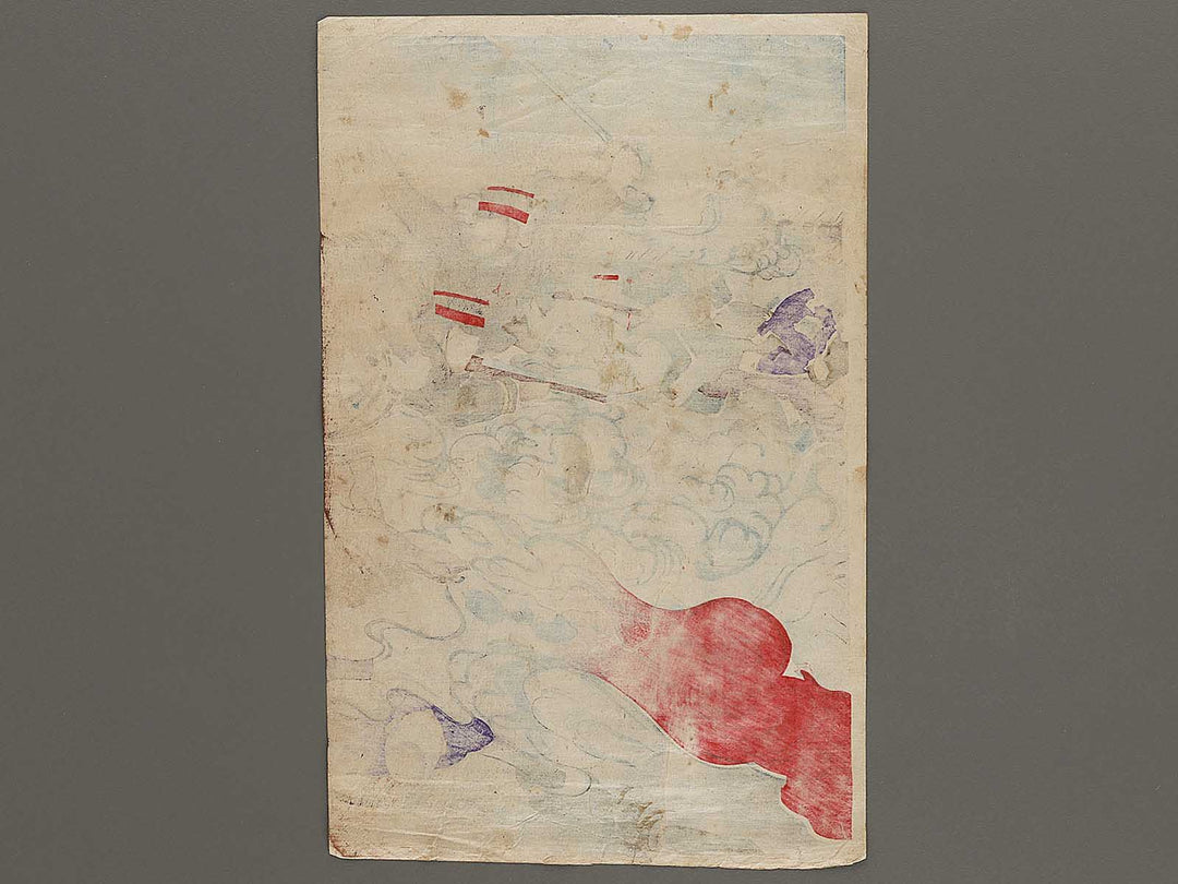 Taiwan Kagiken senryo by Kokunimasa / BJ325-500