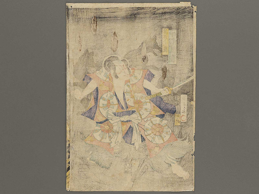 Kabuki actor by Utagawa Kunisada   / BJ324-331