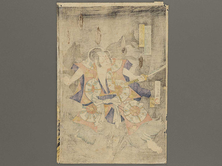 Kabuki actor by Utagawa Kunisada   / BJ324-331