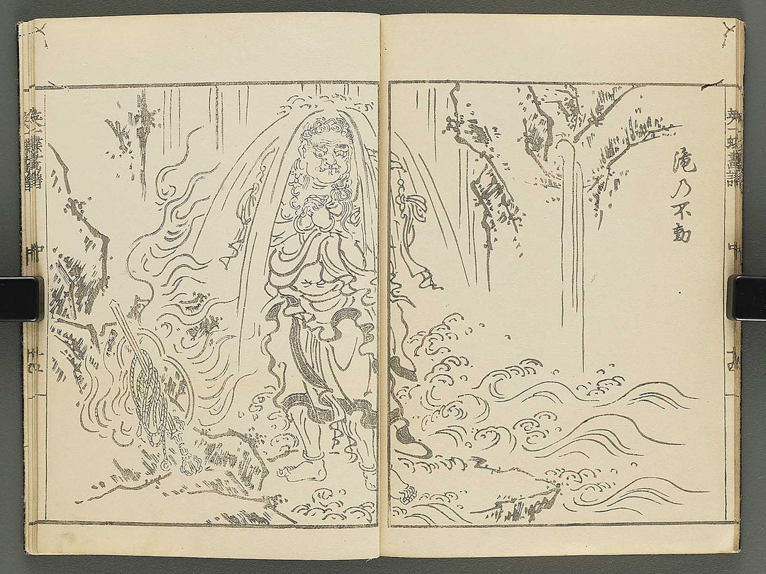 Iccho gafu (Chu) by Hanabusa Iccho / BJ343-637